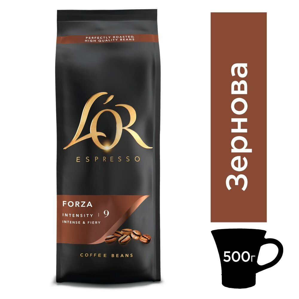ОРИГІНАЛ! Кава в зернах L'OR Espresso Forza 500г