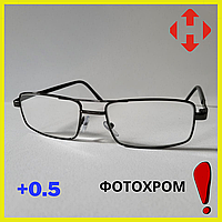 Очки для зрения фотохром Готовые мини сложные очки для чтения лектор
