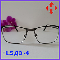 Очки для зрения сложные Готовые мини очки для чтения лектор -1.5, Без Футляра
