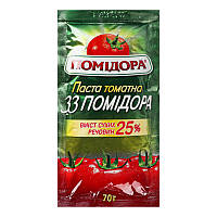 Томатна паста (саше) 33 Помідора 70г. (1/70) АКЦІЙНА ЦІНА від 1-го ящ!