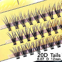 Nesura Eyelash Tails 20D, 0,07, изгиб D, 12 мм, 60 пучков ресницы хвостики 20д несура хвост