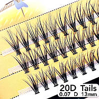 Nesura Eyelash Tails 20D, 0,07, изгиб D, 13 мм, 60 пучков ресницы хвостики 20д несура хвост