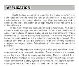 Балансир АКБ Battery Equalizer  HA02 48V, фото 6