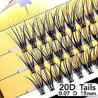 Nesura Eyelash Tails 20D, 0,07, изгиб D, 15 мм, 60 пучков ресницы хвостики 20д несура хвост