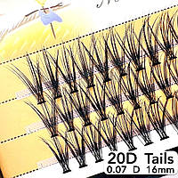 Вії Nesura Eyelash Tails 20D, 0,07, вигин D, 16 мм, 60 пучків пучкові вії хвостики 20д несура хвіст
