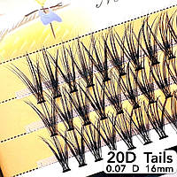 Nesura Eyelash Tails 20D, 0,07, изгиб D, 16 мм, 60 пучков ресницы хвостики 20д несура хвост