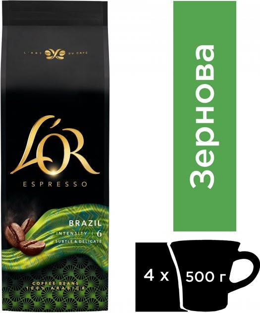 ОРИГІНАЛ! Кава в зернах L'or Espresso Brazil 500г, 100% Arabica Франція