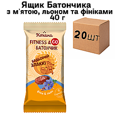 Ящик Фітнес Батончика "Три злаки" з м'ятою, льоном та фініками 40 г (у ящику 20 шт)