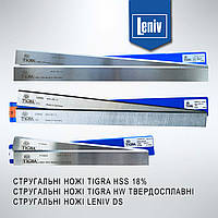 Стругивающиеся ножи для фуганка рейсмуса Tigra 120×35×3 HSS18%, строгие ножи, фугирующие ножи по дереву