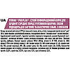 Pro Plan PUPPY MEDIUM Sensitive Skin OPTIDERMA корм для щенят середніх порід з лососем і рисом 12кг., фото 10