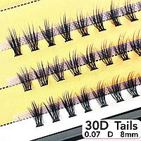 Nesura Eyelash Tails 30D, 0,07, изгиб D, 8 мм, 60 пучков ресницы хвостики 30д несура хвост