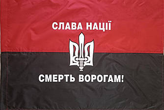 Патріотичний прапор 60 х 90 см (50) Слава нації