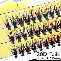 Nesura Eyelash Tails 30D, 0,07, изгиб D, 12 мм, 60 пучков ресницы хвостики 30д несура хвост