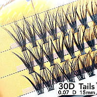 Nesura Eyelash Tails 30D, 0,07, изгиб D, 15 мм, 60 пучков ресницы хвостики 30д несура хвост