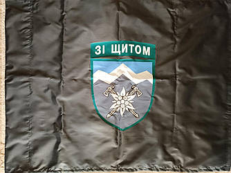 Патріотичний прапор 60 х 90 см (65) Зі щитом