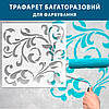 Трафарет з вензелями безшовними під штукатурку і фарбування (500х500), фото 6