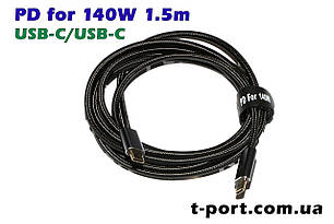 Кабель 140W 1.5m USB Type-C/Type-C USB2.0/PD3.1 (золочені роз'єми)