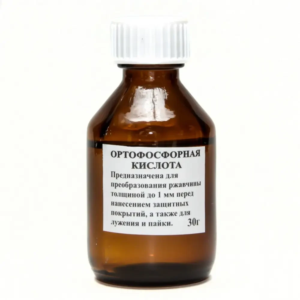Кислота ортофосфорна 30 мл, скло
