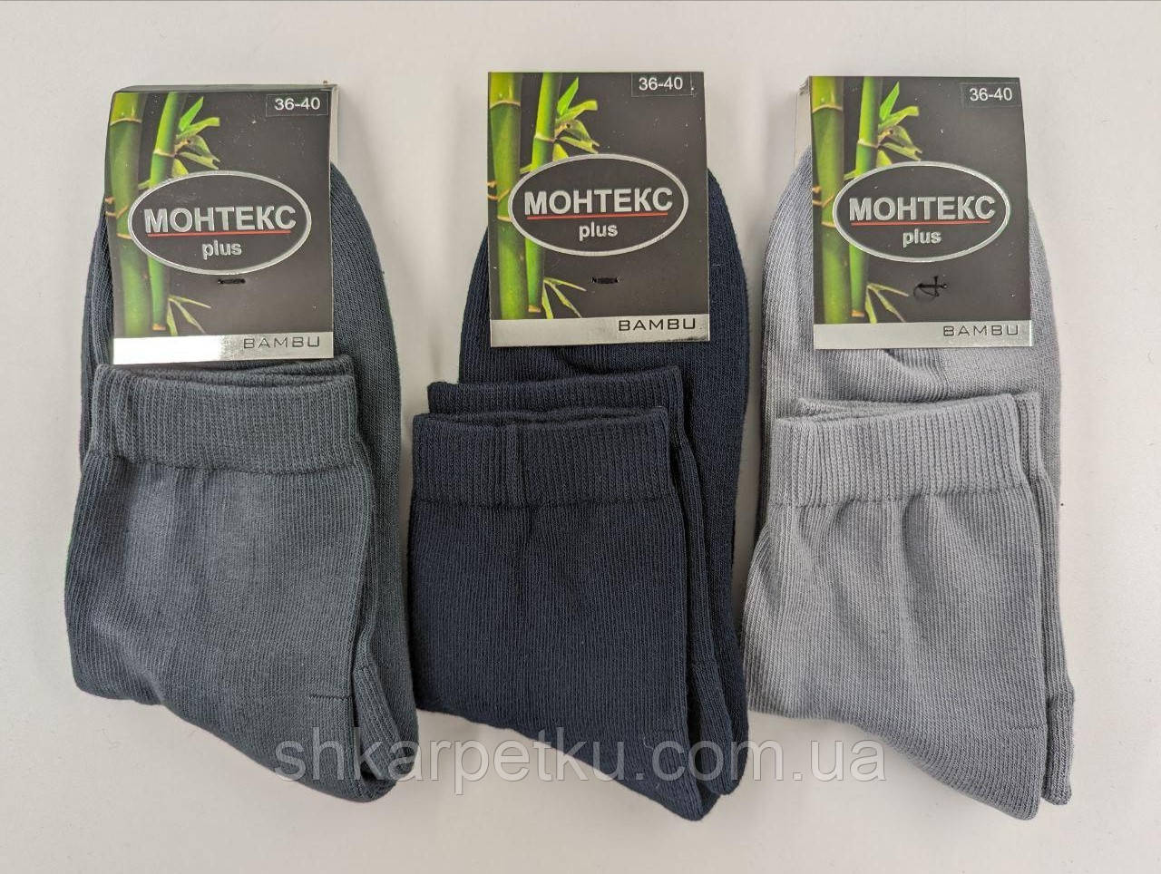 Жіночі середні шкарпетки Монтекс , зимові махрова підошва, розмір 36-40 12 пар/уп. мікс кольорів, фото 1