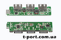 Модуль для сборки повербанка 1S Li-ion 4.2V 3xUSB-A/2.1A на MP5030QN (APPSSON MODEL:1042 REV2.1)