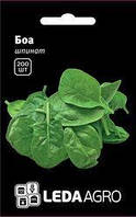 Семена шпината Боа, 200 семян ранний (45 дней), холодоустойчивый, листья округлые LEDAAGRO