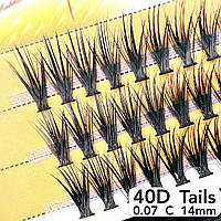 Nesura Eyelash Tails 40D, 0,07, изгиб C, 14 мм, 60 пучков ресницы хвосты 40д несура хвостик