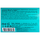 Кондиціонер для волосся, що відновлює Top Beauty Mint&Lime 250 мл, фото 4