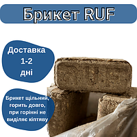 Паливний брикет RUF (в мішку 10кг ± 3%)