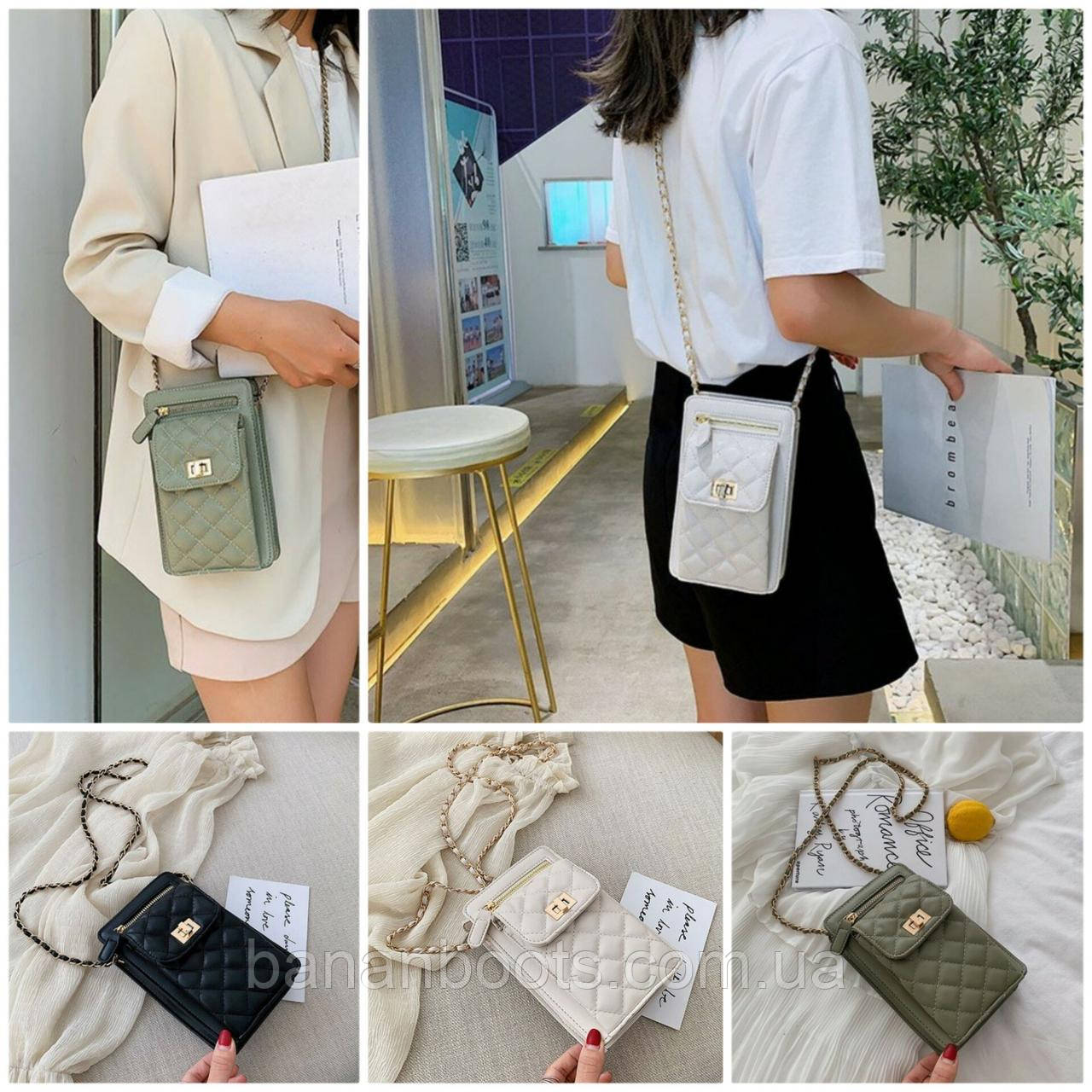 Маленька модна жіноча стьобана сумка, гаманець-клатч з ланцюжком для дівчини