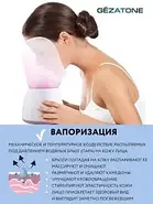 Парова сауна для обличчя MP129 з інгалятором, фото 4