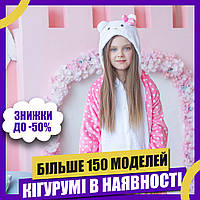 Піжама Кігурумі дитяча BearWear Кітті горошок