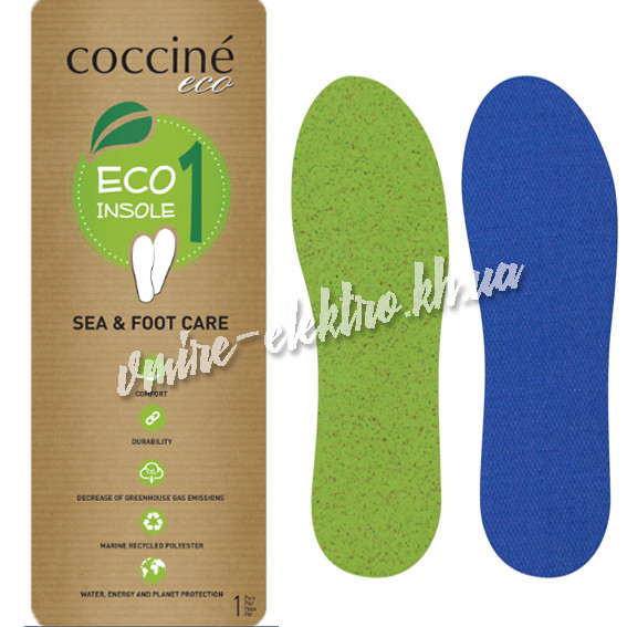Устілки латексні Coccine Eco Sea&Foot Care, розмір 45-46