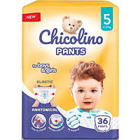 Подгузники-трусики Chicolino Pants размер 5 (11-25 кг), 36 шт