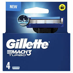 Змінні касети для гоління Gillette Mach3 Turbo, 4 шт.