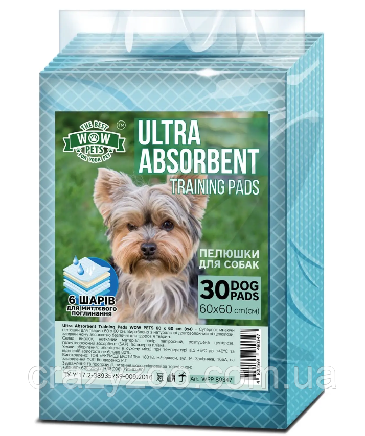 Пеленки Wow Pets Ultra-Absorbent суперпоглощающие для щенков и собак 60 x 60 см ЦЕНА ЗА 1 ШТ - фото 1 - id-p1949373005