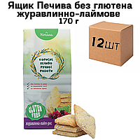 Ящик Печенья без глютена клюквенно-лаймовое 170 г ( в ящике 12 шт)