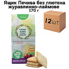 Ящик Печива без глютена журавлинно-лаймове 170 г (у ящику 12 шт)