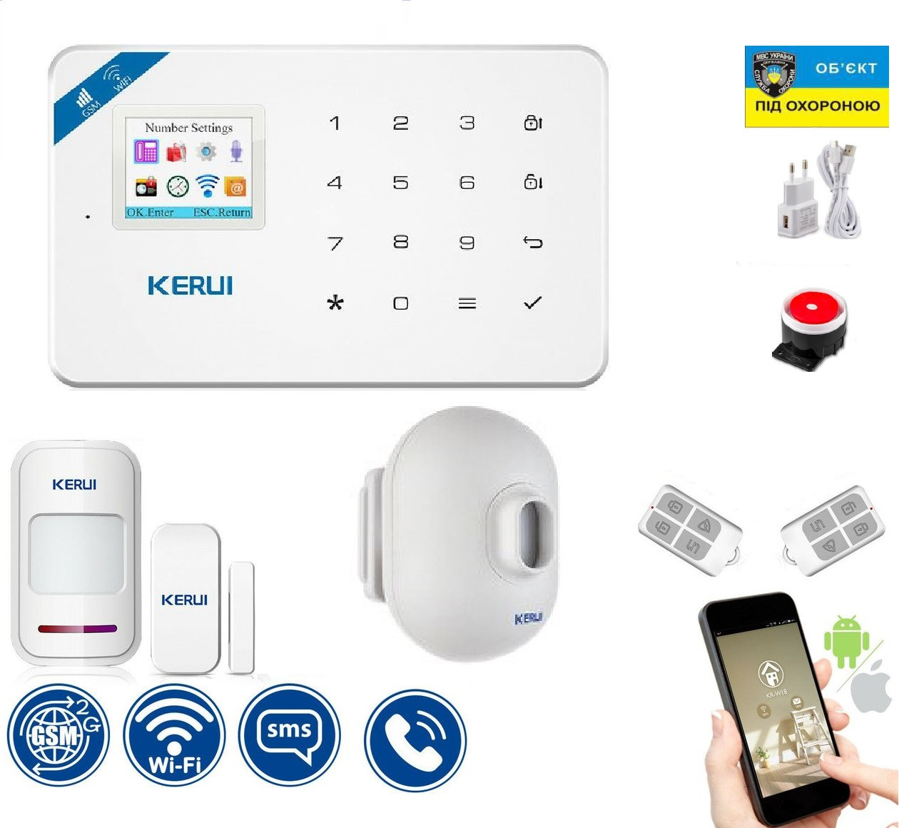 Сигналізація Wi-Fi Kerui W18 комплект з вуличним датчиком руху (FDHBFD789GFL)