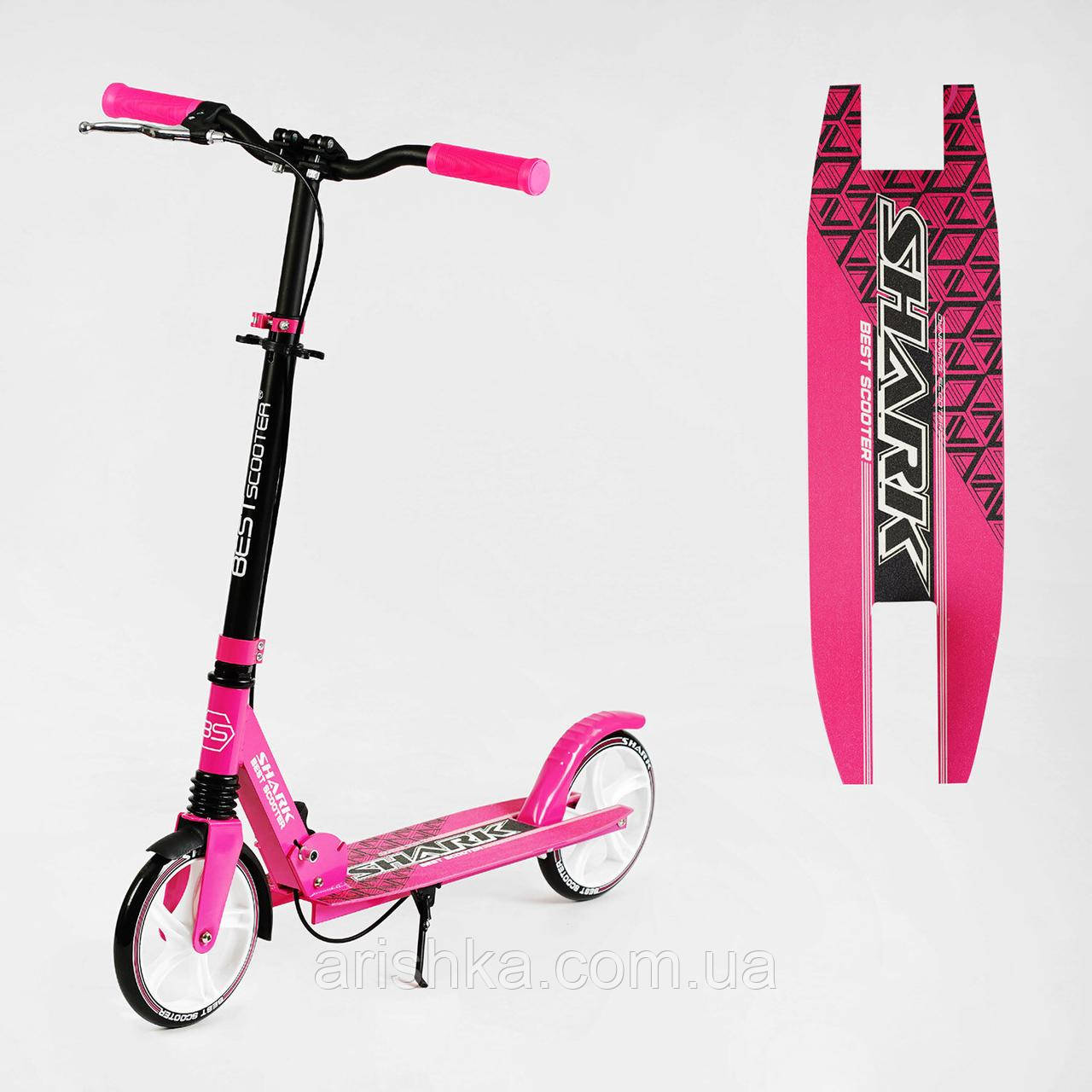 Двоколісний металевий самокат "SHARK" від “Best Scooter”