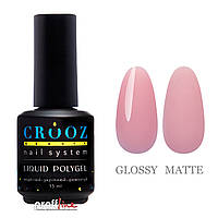 Жидкий акрил гель Crooz Liquid polygel 15 мл № 9