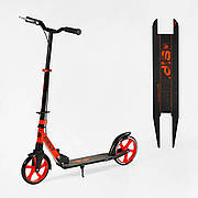 Алюмінієвий складаний самокат двоколісний "Sirius"