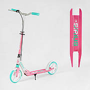 Алюмінієвий складаний самокат двоколісний "Sirius"