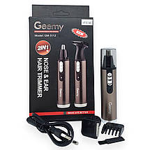 Тример Geemy GM-3112 2в1 акумуляторний та від мережі, фото 3
