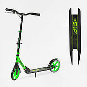 Алюмінієвий складаний самокат двоколісний "Sirius"