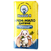 Крем-мило дитяче Новий Я з оливковою олією і ромашкою, 90 г