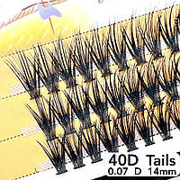 Nesura Eyelash Tails 40D, 0,07, изгиб D, 14 мм, 60 пучков ресницы хвостики 40д несура хвост