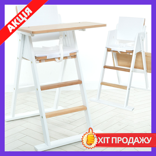 Деревянный детский стульчик для кормления Step up белый 01-01 (ID ...