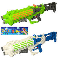 Дитяча водна зброя