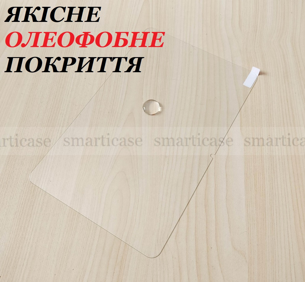 Защитное стекло anti blue с фильтром синего цвета на Xiaomi pad 6/ Pad 6 pro/ Сяоми пад 6 - фото 3 - id-p1949418916