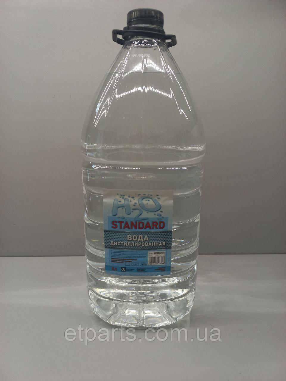 Вода дистильована 9,3 л